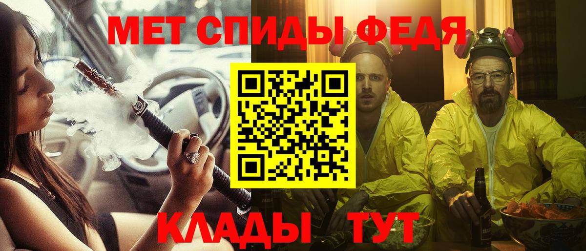 Amphetamine VHQ  Вход с VPN  ОМГ ОМГ ONION  Черкесск  АМФЕТАМИН 
