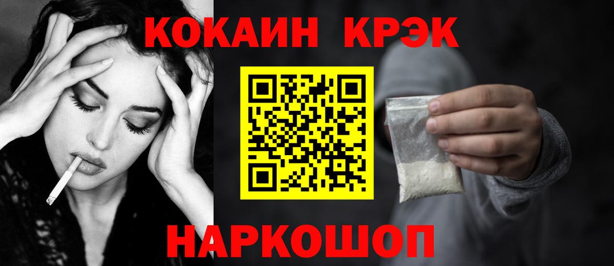 КОКАИН VHQ Черкесск