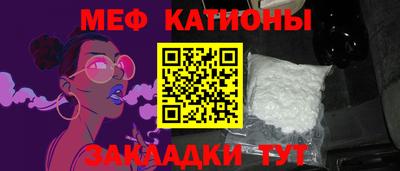 гашишное масло Кумертау