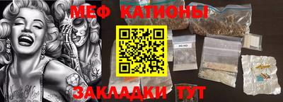 прущие крисы Краснознаменск