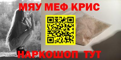 СК Краснокаменск
