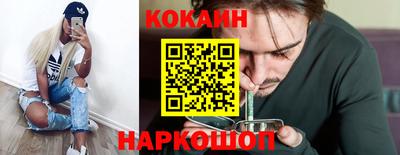 гашишное масло Кумертау