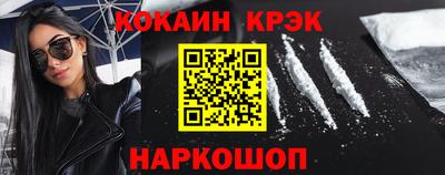 прущие крисы Краснознаменск