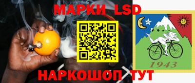 прущие крисы Краснознаменск