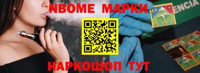 гашишное масло Кумертау