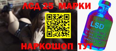 СК Краснокаменск