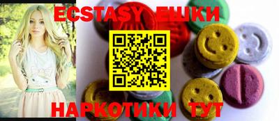 прущие крисы Краснознаменск