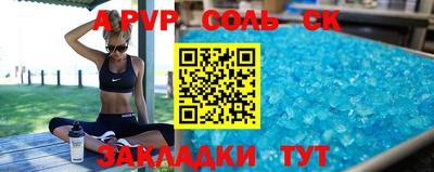 apvp Краснодар