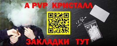 apvp Краснодар