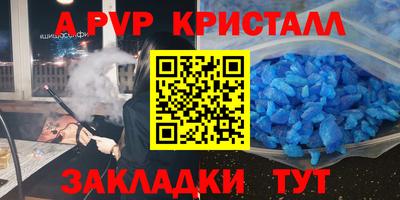 прущие крисы Краснознаменск