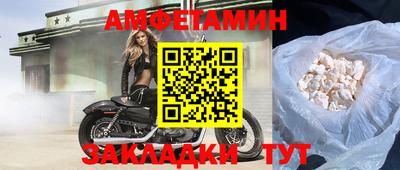 прущие крисы Краснознаменск