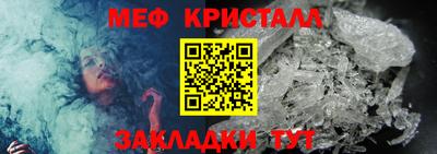 прущие крисы Краснознаменск