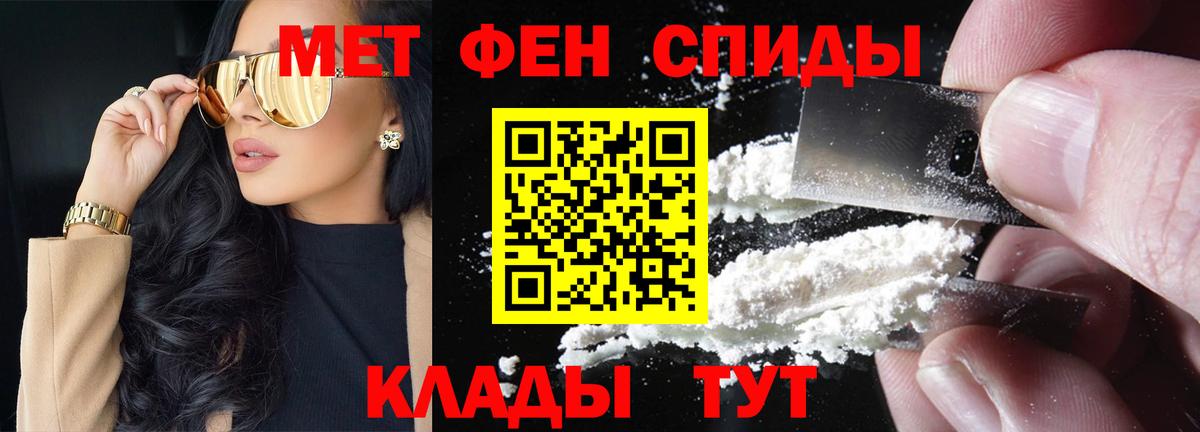 Метамфетамин Декстрометамфетамин 99.9% Черкесск